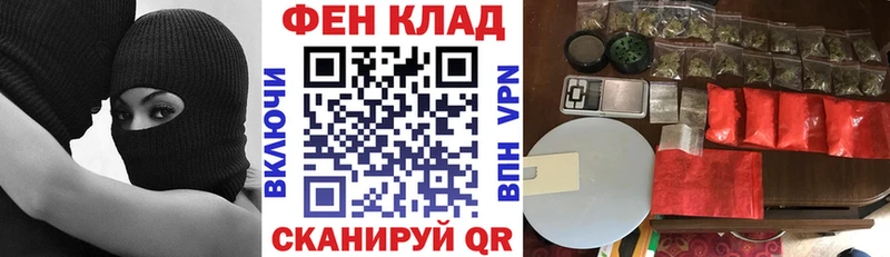 купить наркотики цена Полярный Амфетамин Розовый
