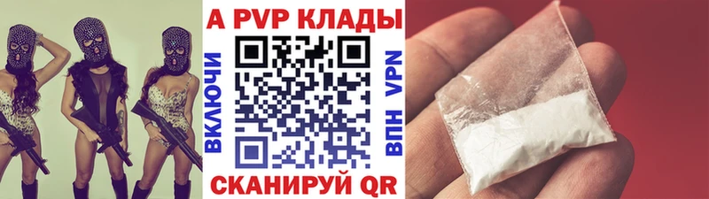 A PVP кристаллы  Полярный 