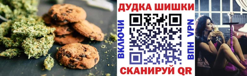 цена наркотик  Полярный  Еда ТГК конопля 