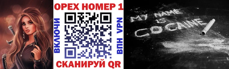 COCAIN Эквадор  blacksprut зеркало  Полярный 