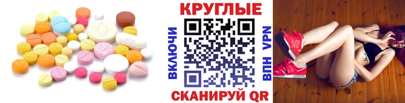Экстази mix  Полярный 