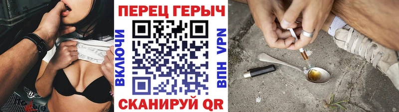 ГЕРОИН хмурый  мориарти официальный сайт  Полярный 