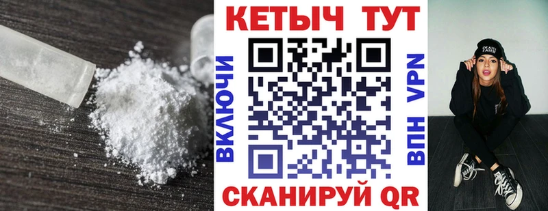 Кетамин VHQ  Полярный 