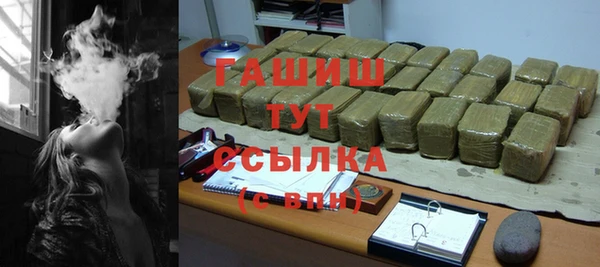 кокаин перу Абдулино