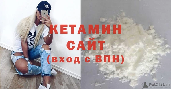 тгк Абаза