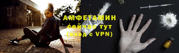 ALPHA PVP Алзамай