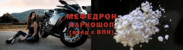 тгк Абаза