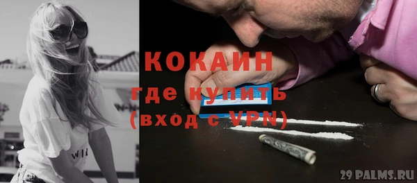кокаин перу Абдулино