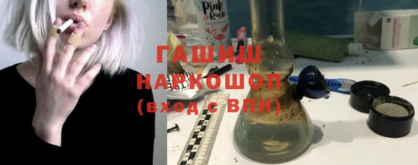 дживик Абинск
