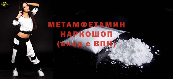 кокаин перу Абдулино