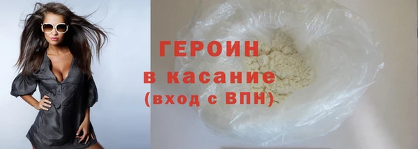 тгк Абаза