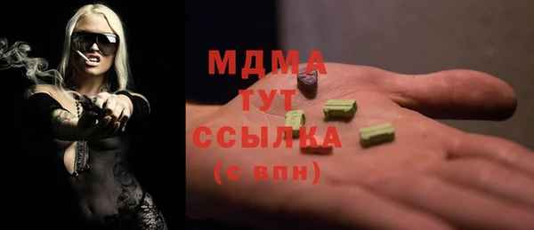 дживик Абинск