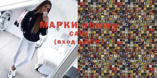 кокаин перу Абдулино