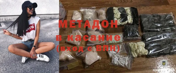тгк Абаза