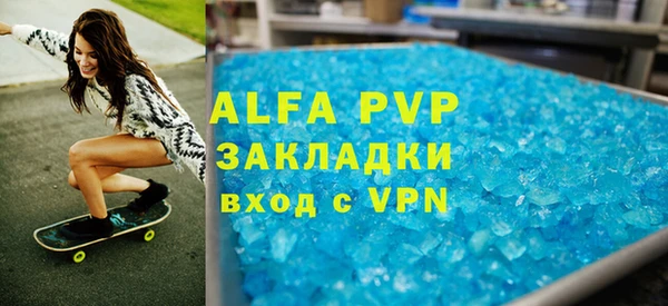 дживик Абинск