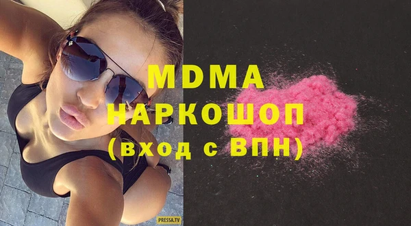 тгк Абаза