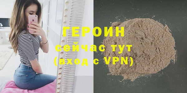 тгк Абаза