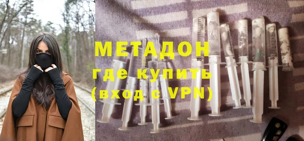 тгк Абаза