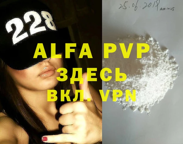 тгк Абаза