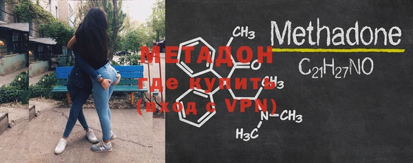 дживик Абинск