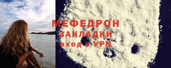 тгк Абаза