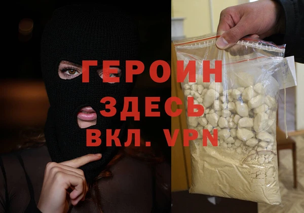 кокаин перу Абдулино