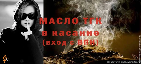 ПСИЛОЦИБИНОВЫЕ ГРИБЫ Зеленокумск