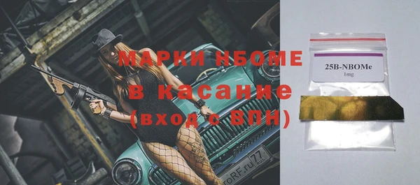 кокаин перу Абдулино