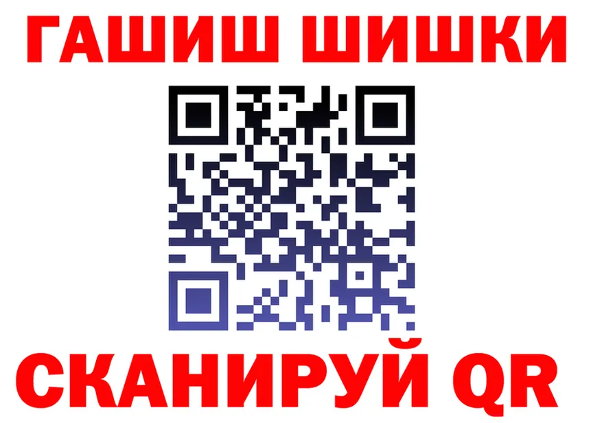 МЕФ 4 MMC вход мориарти гидра Полярный
