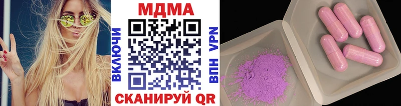 МДМА VHQ  как найти наркотики  Полярный 