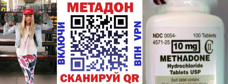 МЕТАДОН VHQ  Полярный 