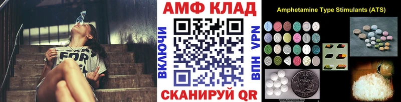 Первитин Декстрометамфетамин 99.9%  hydra маркетплейс  Полярный 