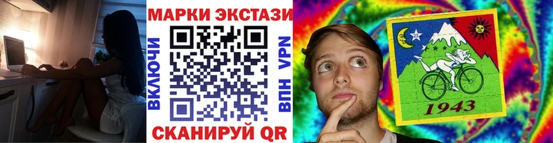 KRAKEN как зайти  Полярный  Марки N-bome 1500мкг  хочу  