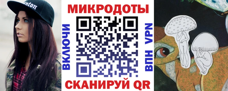Галлюциногенные грибы Psilocybe  Полярный 